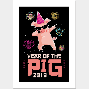 Year of The Pig 2019 Posters and Art